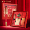 MT0250 Red Relief Luxury Pen Gift Set